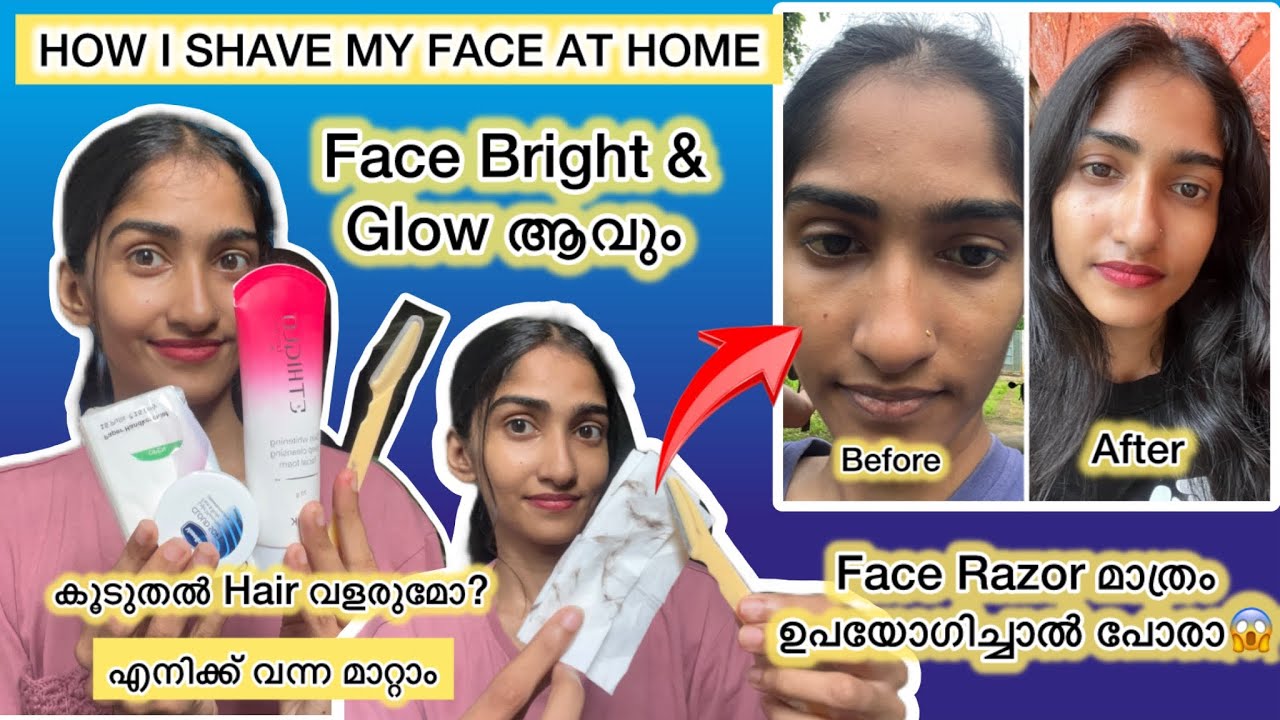How i shave my face at home😱| എങ്ങനെ Face Bright & Glow ആകാം? After result കണ്ടാ ഞെട്ടും