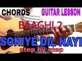 SONIYE DIL NAYI LAGDA GUITAR CHORDS LESSON | BAAGHI 2 | TIGER SHROFF | DISHA PATANI | DIPANSHU JOSHI