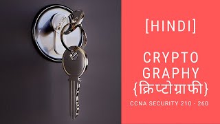 Hindi_Day_1 CCNA Security 210-260 ||  Cryptography Concepts {क्रिप्टोग्राफ़ी क्या होती है} 