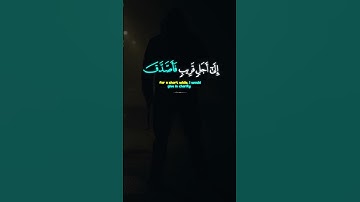 وَأَنفِقُوا۟ مِن مَّا رَزَقْنَـٰكُم || القارئ شريف مصطفي #quran #قرآن
