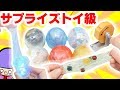 【ガチャガチャ】スライム ＆ スクイーズ 大量に回して 開封＆紹介 したら凄すぎた【サプライズトイ】アジーンTV
