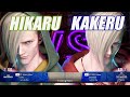 Hikaru vs kakeru  ed rank match gameplay  street fighter 6