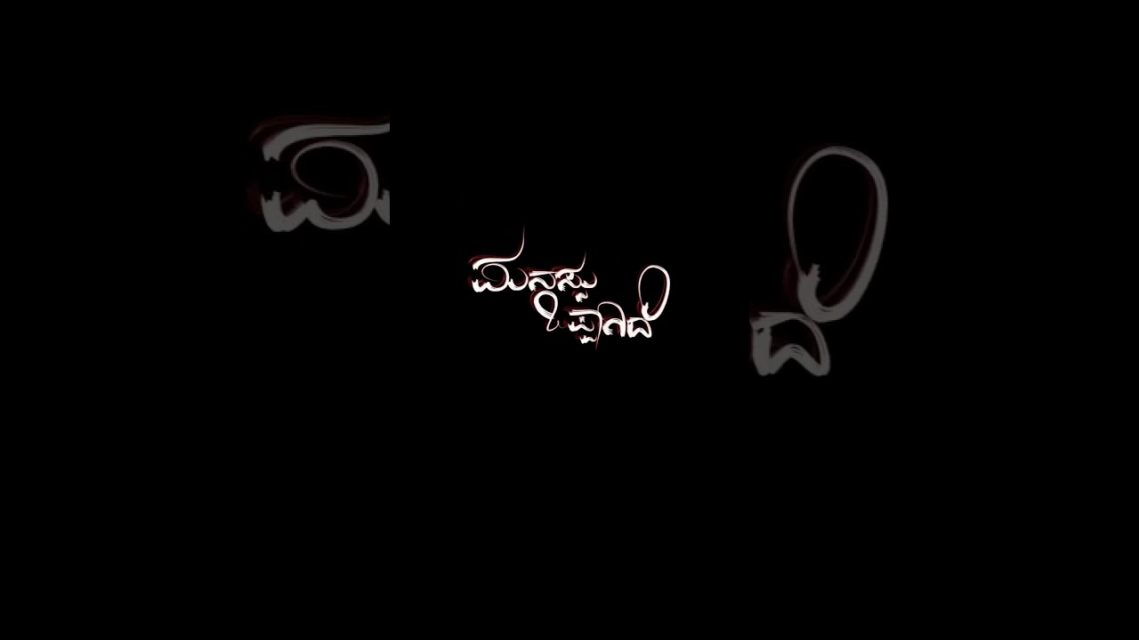 Uralli yarilla nannantha hudugi | female version kannada song lyrics 