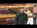 Farooq Sattar Speech In National Assembly Part 24 (14 June 2026)