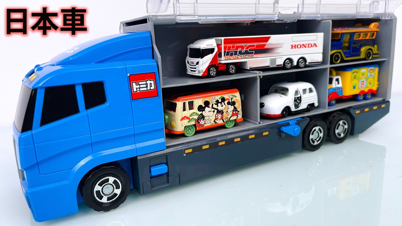 トミカ☆はたらくくるま開封＆コンボイ収納 ! ホンダNSXも参加