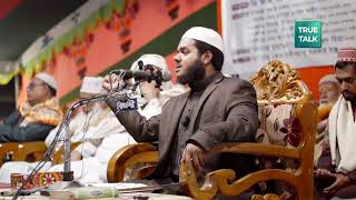 বাল্য বিবাহ প্রতিরোধ করবেন, বাল্য প্রেম প্রতিরোধ করবে কে?