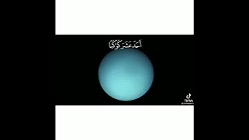 #سورة #يوسف من سورة يوسف الآية 4