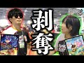 デュエマファンフェス2025で剥奪された『赤黒ゼノバース』vs『自然単もも＆ミノマル』でやるしかねえ！！！！！！！【対戦動画】
