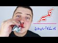 Name meaning in urdu name info  naam ka matlab nameinfo      