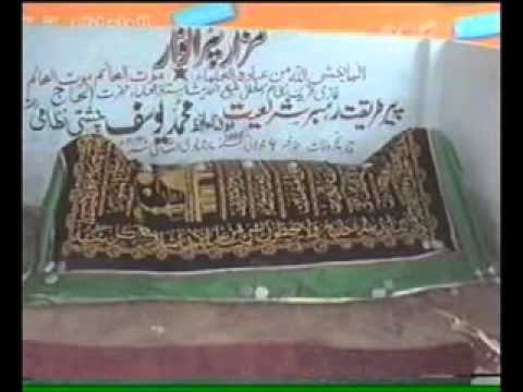hin rab kon bahon pyare