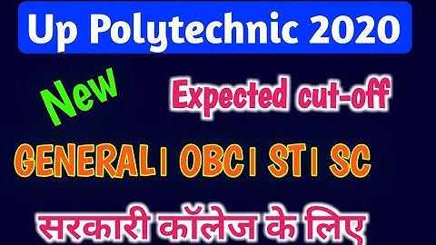 up polytechnic cut off for government college | up polytechnic cut off 2020 | polytechnic pass mark