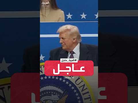 رويترز لجنة القوات المسلحة بمجلس الشيوخ تصوت لتعيين هيغسيث وزيرا للدفاع