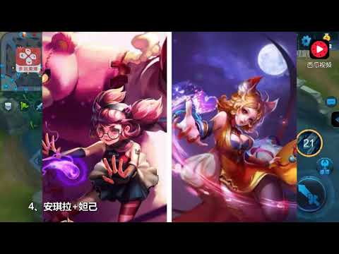 王者荣耀：双排上分最稳的硬性组合，无限控无限冻简直无解
