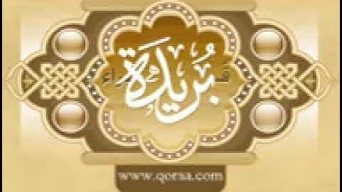 سورة المرسلات بصوت الشيخ بدر الدبيخي