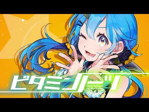 1st mini ALBUM "ビタミンノーツ" - XFD