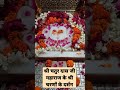 ब ट ट ध म श र चत र द स ज मह र ज क श र चरण क दर शन 