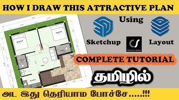 How to draw this floor plan using sketchup and layout | இவ்வளவுதானா ???அட இது தெரியாம போச்சே.