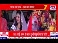 #karwachauth #tv27newsdigitalmpcg #tv27newsdigitallive #tv27network #tv27digital #Amrapaligolfhomes