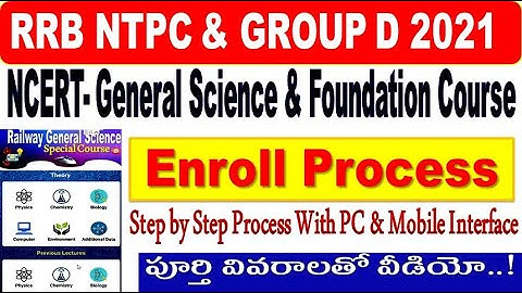 Railway Group D Special Course Enroll Process Step by step Mobile & PC interface by SRINIVASMech