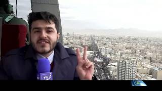 Download Lagu خبر بیست و سی - چهارشنبه 22 بهمن 1404 MP3