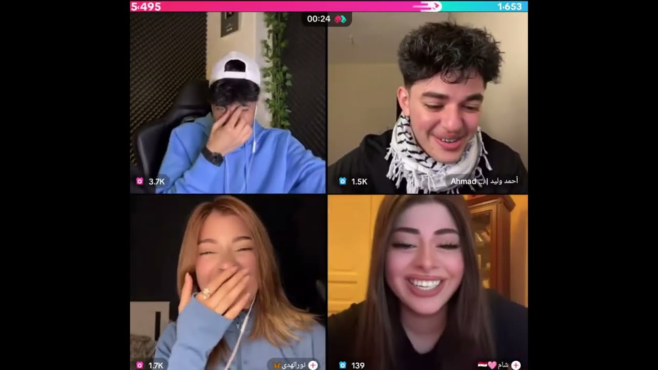 الان مع نور واحمد وليد مع شام حبيبة احمد يلي من غيرو حب يرتبط اجمل كيست رباعي