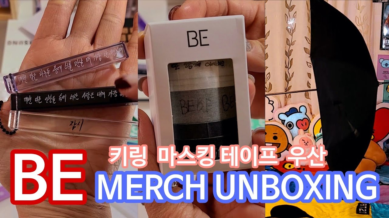  UNBOXING BTS BE MERCH BE  KEYRING, UMBRELLA, MASKING TAPE FABRIC POSTERS UP NEXT 언박싱 BE 굿즈 키링 우산 마테