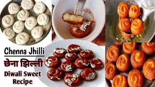 Chenna Jhilli Recipe|छेना झिल्ली|Chhena Jhilli Odisha Traditional Recipe|Diwali Special Sweet Recipe