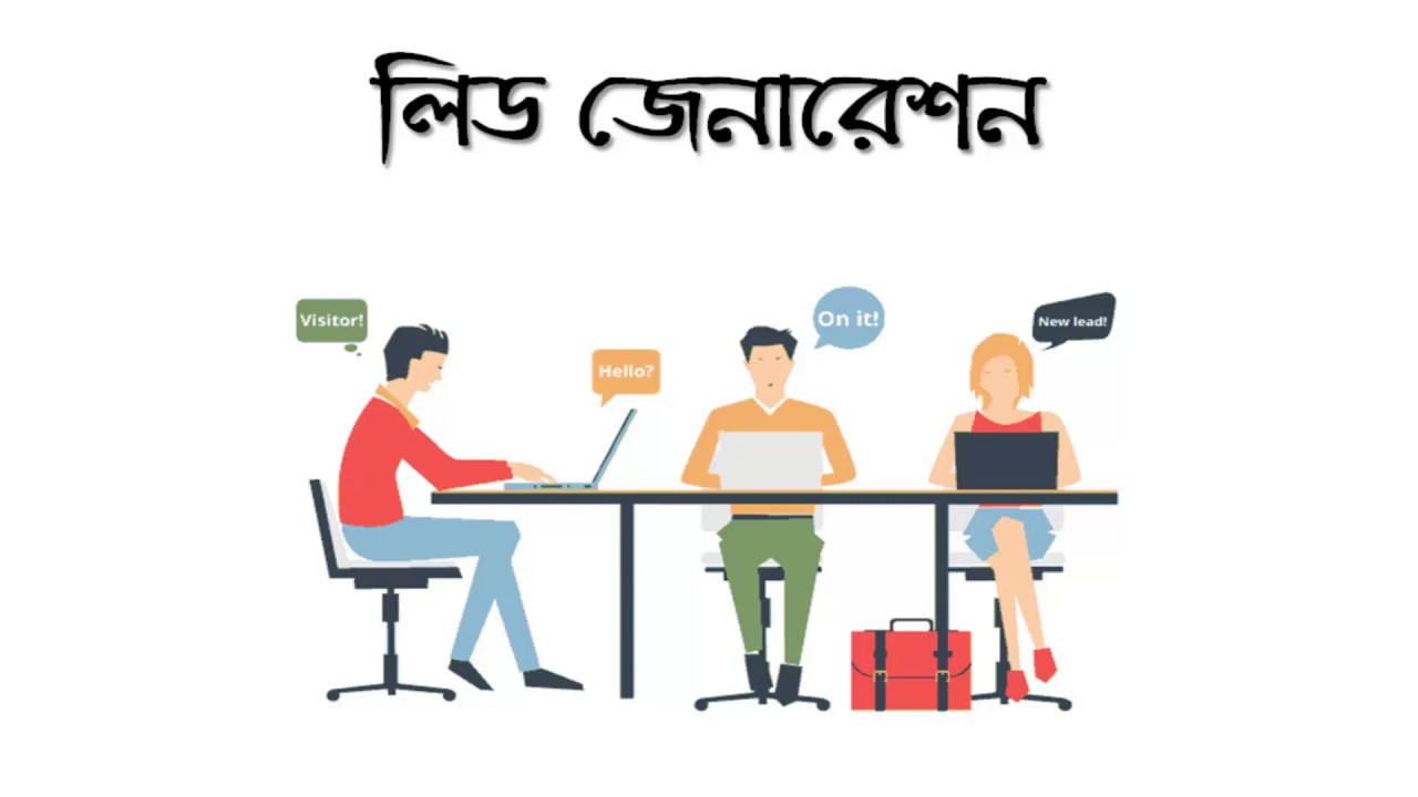 LinkedIn lead generation tutorial | LinkedIn lead generation | lead generation Bangla tutorial