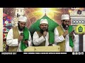 Qasidah Medley Ya Nabi Naqshbandi Sufi Brothers Leeds UK Qasidah Medley Ya Nabi Naqshbandi Sufi Brothers Leeds UK