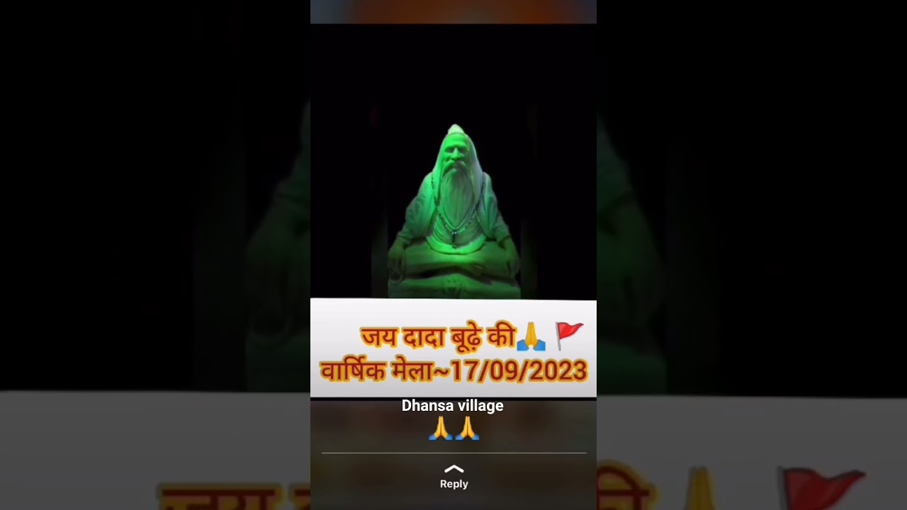 jai dada budha ki 🙏🙏🙏