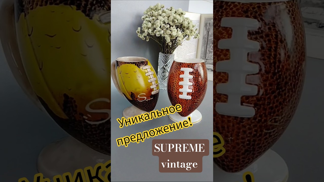 SUPREME таких кружек я не нашла НИГДЕ!!!