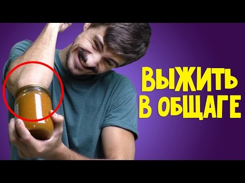 ЛАЙФХАКИ ДЛЯ МУЖИКА: ОТКРЫТЬ ГОЛЫМИ РУКАМИ... ЛАЙФХАКИ ДЛЯ МУЖИКА: ОТКРЫТЬ ГОЛЫМИ РУКАМИ...