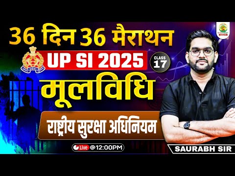 UP SI 2025 | मूलविधि - National Security Act NSA | 36 Days 36 Marathon 17 | Saurabh Sir
