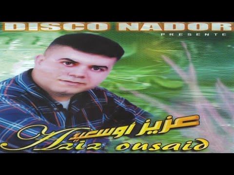 Azini Thayam Aziz Ousaid Official Audio