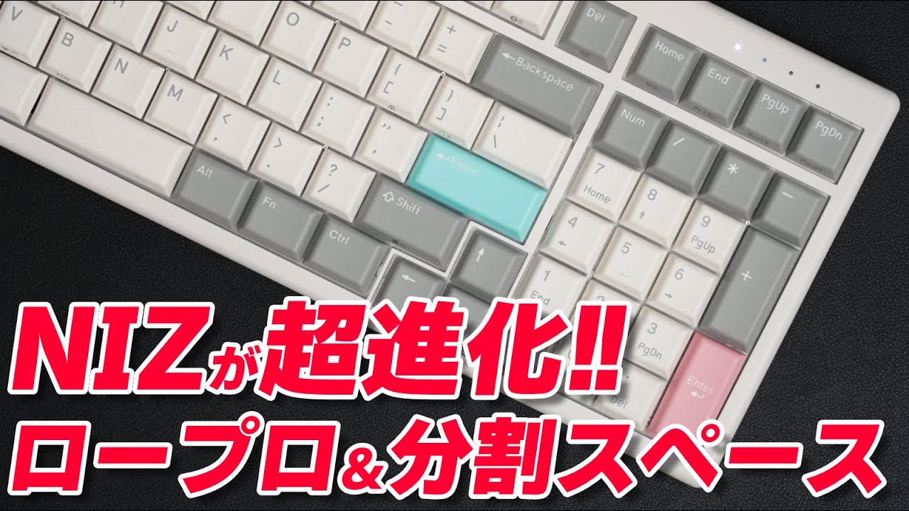 週報173回目（2025年11月1日） - 自作キーボード温泉街週報