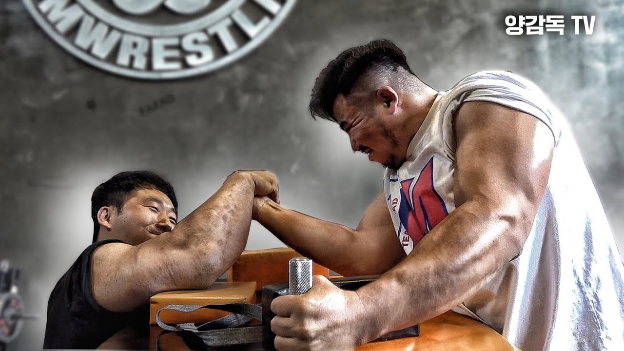 일반인 최강자가 팔씨름 챔피언한테 도전하면?!( 이상수 VS 백성열 )
