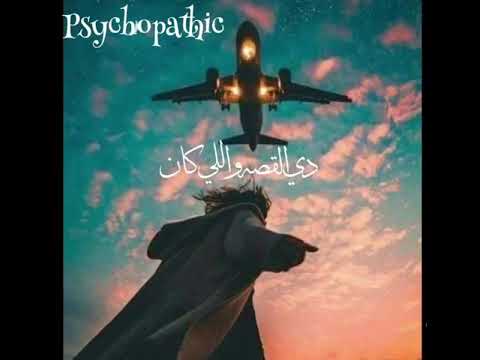 دي القصة واللي كان اثنين حبو زمان