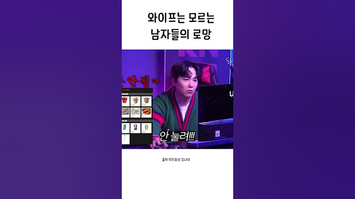 와이프는 모르는 남자들의 로망#웃김 #shorts #대박