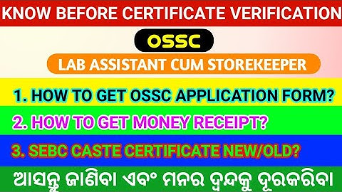 🚨HOW TO GET OSSC APPLICATION FORM!!! | OSSC CERTIFICATE VERIFICATION