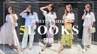 【UNIQLO U】白Tシャツで夏の着回しコーデ