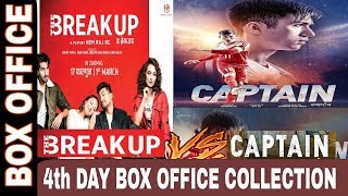 CAPTAIN & THE BREAK UP 4th Day Box office collection