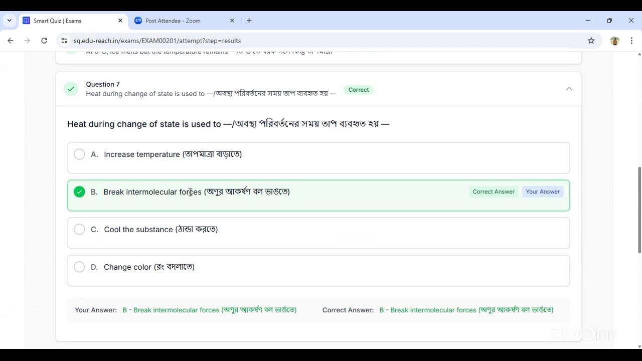 West Bengal Vidya Shakti 6th, 7th & 8th grade AY 2025-26