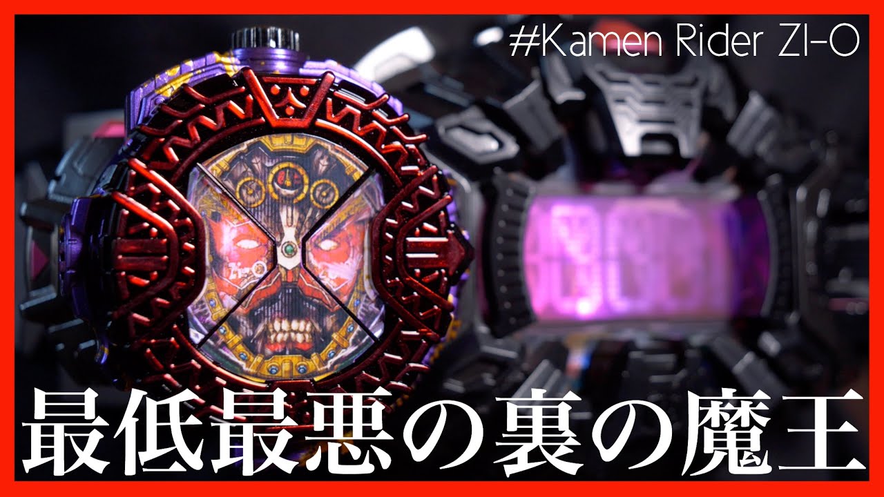 アナザーオーマジオウウォッチが完成しました 仮面ライダージオウ Another Ohma Zi O Watch Kamen Rider Zi O Paint Youtube