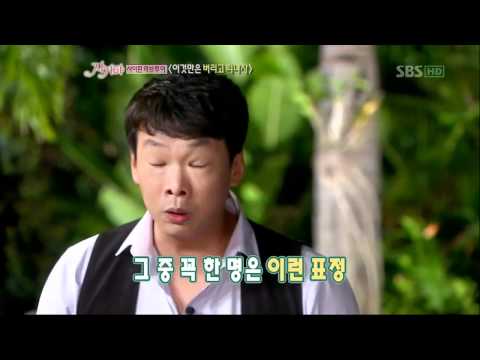 자기야 E107 다시보기 09