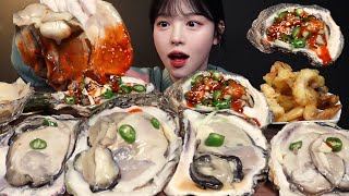 SUB)역대급 크기의 대왕굴 먹방!🦪 별빛청하에 오징어튀김까지 생굴 꿀조합 리얼사운드 Giant Oyster Mukbang Asmr