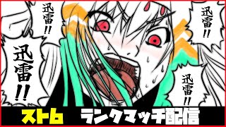 【スト6/ケン】ケン以外使えないんだから仕方ない【天宿なげき/りーさるぷらん】