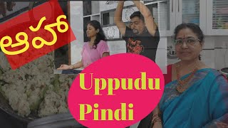 ఉప్పుడు పిండి  || Uppudu Pindi