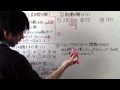 【数学】中3-5 素数と素因数分解