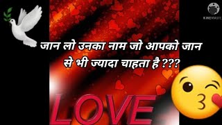 Love Quiz game today |couple games|Love test screenshot 2