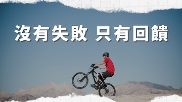 常用NLP格言思考，我們會越來越好｜見人哥和你說說話